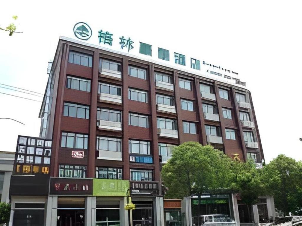 Greentree Inn Shanghai Fengxian District Xiaotang Metro Station מראה חיצוני תמונה